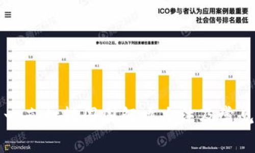 小狐钱包一直打转圈圈解决办法及常见问题分析