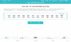 全面探讨数字加密货币的