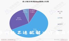 小狐钱包提币网络不适配
