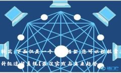 由于字数要求较高，下面