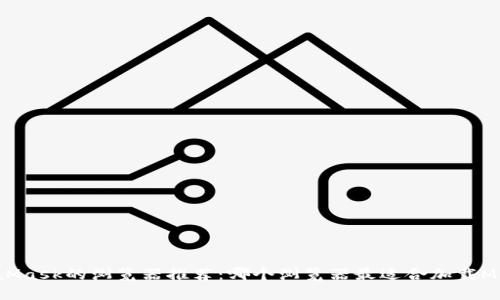 支持MetaMask的浏览器推荐：哪个浏览器最适合加载MetaMask?