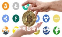 金狐狸女士钱包价格及购
