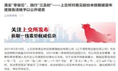 数字加密货币究竟是不是