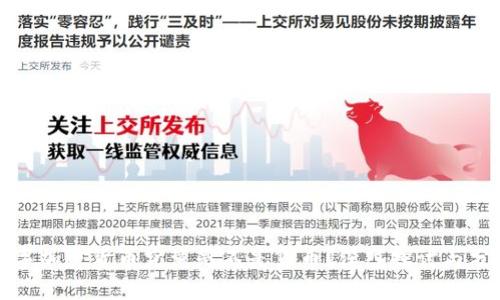 数字加密货币究竟是不是货币？深入探讨与分析