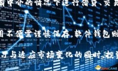 biao ti加密货币价值高的背