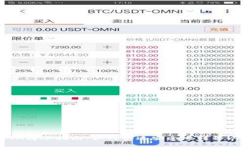 小狐钱包ETH转账指南：如何快速安全地转移以太坊资产？