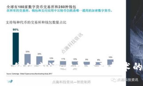 加密货币的价值来源：从需求到技术的全面解析