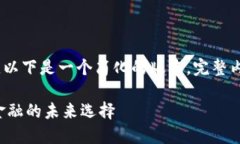 注意：由于字数限制，以