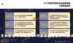 白宫发布加密货币行政命