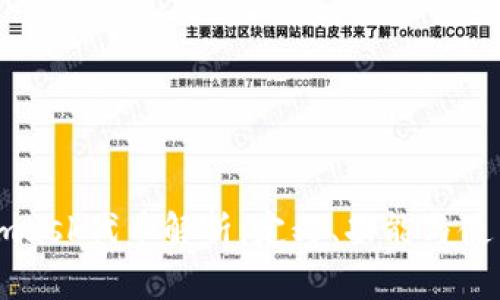 Metamask代币解析：定义、功能与使用指南