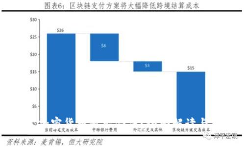 个人买卖加密货币是否合法？全面解读与风险分析