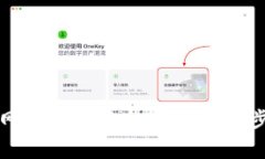 小狐钱包网页版与手机版