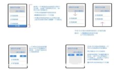 如何将MetaMask转账至Ronin钱