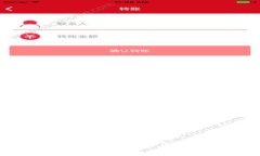 Metamask申请指南：简单步骤