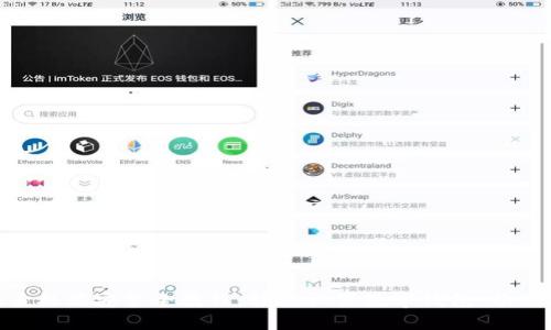 MetaMask手机端安装全教程：轻松设置数字钱包，畅享区块链世界