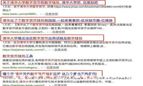 美国加密货币店：全面解析和最新动态