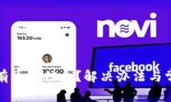 小狐钱包没有通知信息？