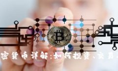 2023年DMM加密货币详解：如