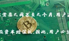   深入了解空投加密货币：