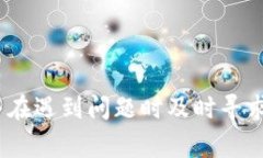 huo1biao小狐钱包如何添加银
