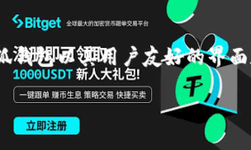 小狐钱包是一个区块链数字货币钱包的名称。它可以用于存储、管理和交易各种类型的数字货币，如比特币、以太坊等。小狐钱包以其用户友好的界面和安全性而受到许多用户的青睐。使用小狐钱包，用户可以方便地进行数字资产的管理和交易，享受数字货币带来的便利。

如果您对小狐钱包有更多的具体问题或需要了解更多信息，欢迎随时询问！