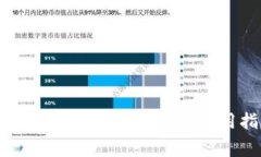 如何解决MetaMask付款延迟问