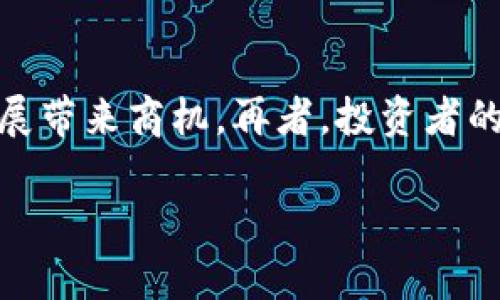    如何在欧洲成功进军加密货币市场  / 

 guanjianci  加密货币, 欧洲市场, 经商策略, 监管政策  /guanjianci 

随着区块链技术和数字货币的不断发展，加密货币已成为全球商业环境中的一个重要组成部分。对于希望在欧洲市场开展加密货币业务的企业家和投资者来说，了解这片市场的潜力、挑战、法律法规以及最佳实践是至关重要的。本文将从多个角度详尽介绍如何在欧洲成功进军加密货币行业，并为您提供实用的商务策略和市场洞察。

 一欧盟加密货币市场概述 
作为一个经济和政治联盟，欧洲联盟（EU）对于加密货币市场的影响深远。由于其庞大的消费者市场和创新的金融科技生态系统，欧洲已经成为全球加密货币发展最活跃的地区之一。欧洲市场的多样性以及不同国家的监管政策使得其成为一个复杂而充满机遇的市场。根据相关研究，欧洲的加密货币用户不断增加，加之对数字资产的投资兴趣持续上升，各种加密货币项目如泡沫般涌现出来。

 二欧洲各国的监管政策差异 
不同国家对加密货币的监管政策各不相同，理解这些差异对于在当地开展业务至关重要。例如，德国被认为是欧洲对加密货币相对友好的国家之一，其监管机构将加密货币视为金融工具，要求交易所注册并遵循反洗钱（AML）和了解客户（KYC）的规定。而在法国，政府也采取了相似的措施，以保障投资者的利益。
然而，一些国家如中国及土耳其则对加密货币持更加谨慎的态度，甚至制定了严格的禁止措施。这种监管趋势将可能导致加密货币交易所和项目的地域分化，企业需要根据目标市场适配其产品和运营策略。

 三如何选择合适的加密货币平台和服务 
对于希望在欧洲市场开展加密货币业务的企业来说，选择合适的交易平台和服务提供商至关重要。合适的平台体现在以下几个方面：
ul
    li监管合规性：确保平台在所运营的国家合法注册，并获得必要的许可证。/li
    li流动性和交易量：选择流动性高、交易活跃的平台，以确保客户的交易速度和成本。/li
    li安全性措施：查看平台是否实施了多重安全措施，如冷钱包存储、多重签名和保险等。/li
/ul
此外，在选择支付服务提供商时，也要考虑支持的货币种类、手续费、结算时间等多方面的因素。通过提供多样化的支付选择，可以为用户提供更好的体验。

 四如何提高加密货币经商的竞争力 
面对竞争激烈的市场，企业需要采取一些措施来提高自己的竞争力：
ul
    li创新产品和服务：通过区分产品或服务，提供附加值。例如，提供教育产品，帮助用户更好地理解加密货币。/li
    li营销策略：积极利用社交媒体、内容营销和合作推广等方式来提高品牌知名度。/li
    li客户支持：提供优秀的客户服务体验，快速响应用户咨询和问题，增强用户忠诚度。/li
/ul

 五市场营销策略在加密货币经商中的重要性 
在加密货币领域，市场营销是推动业务成功的关键因素。由于市场的新颖性和复杂性，您需要采用细分市场的方法，确保获得目标受众的关注。有效的市场策略包括：
ul
    li内容营销：提供有价值的信息，帮助消费者了解加密货币的优势和风险。/li
    li社交媒体：通过社交平台与潜在用户建立互动，并获取实时反馈。/li
    li合作宣传：与其他金融科技企业或区块链项目建立合作，互利共赢。/li
/ul

 六如何确保合规与风险管理 
合规性和风险管理是加密货币商业的两个核心方面。企业应持续关注市场的监管动态，确保符合当地法律法规。此外，还有以下风险管理策略：
ul
    li识别和评估风险：定期对业务进行风险评估，了解潜在的合规和市场风险。/li
    li建立交易监控系统：保证在交易过程中的透明度和合规性，防止不当行为。/li
    li教育与培训：定期对团队进行合规与风险管理培训，提升整体意识。/li
/ul

 可能相关的问题 

1. 欧洲加密货币市场的未来趋势是什么？
随着技术的不断演进和消费者需求的变化，加密货币的未来趋势将会受到许多因素的影响。首先，需求的增长将推动更多金融机构和传统银行涉足这个领域。其次，政府监管的严苛程度将会影响市场的流动性及用户信心。此外，去中心化金融（DeFi）的崛起及对NFT（不可替代代币）的日益关注，也可能在未来几年内成为推动市场成长的主要动力。
总体而言，随着技术的不断发展，尤其是在可扩展性和安全性方面的革新，加密货币市场将展现出更多的创新潜力，同时也需警惕政府政策和市场动态的变化对其影响。

2. 加密货币在不同国家的法律地位如何？
不同国家对加密货币的法律地位各有不同。普通地可以分为三类：合法的、部分合法的和非法的。在一些如德国、英国、法国这类国家，加密货币被视为资产，政府设定了相关的税制和法规。而在印度或中国这类国家，法规则显得相对严格或禁止使用。了解相关法律法规对任何想进入某一市场的企业来说都是非常重要的，这不仅关系到业务的合法性，还直接影响到企业的运营模式和融资策略。

3. 加密货币的投资风险在哪里？
加密货币投资具有高风险特性，原因有以下几方面：首先，市场波动剧烈，价格受到多种因素影响，如市场情绪、政策法规、技术革新等。其次，市场的不确定性和缺乏透明度使得投资者面临潜在的诈骗行为。此外，安全风险也是至关重要的一点，许多交易所遭到黑客袭击，导致用户资金损失。因此，建议投资者在投资前要有充分的研究和评估，并制定合理的风险管理策略。

4. 如何进行有效的市场营销以吸引用户？
有效的市场营销策略对加密货币业务的成功至关重要。首先，要确定目标用户并了解他们的需求。接着，通过数字营销和社交媒体加强品牌曝光，并提供有价值的内容来吸引潜在客户。其次，利用数据分析来跟踪市场活动的反馈和效果，以不断营销策略。此外，通过合作与其他领域的品牌进行联动，共同推出促销活动或产品，将进一步提高市场影响力。

5. 加密货币交易所如何选择和评估？
在选择加密货币交易所时，用户应考虑多个因素。首先，交易所的安全性和合规性是最重要的，用户需确认交易所是否经过相关监管机构认证。其次，流动性和交易对的种类也是重要考虑因素，高流动性能确保用户快速交易。交易费用、用户体验和客服支持质量也是评估交易所的重要方面。通过综合评估这些因素，可以选择出最适合的交易平台。

6. 欧洲的加密货币驱动因素有哪些？
欧洲加密货币市场的增长受到多种因素的推动。首先，金融科技的创新与区块链技术进步为市场提供了良好的生态环境。其次，消费者对加密货币的认知与接受度正在提高，为市场扩展带来商机。再者，投资者的多样化需求，包括对收益、流动性和安全性的追求，推动了多个加密项目的兴起。同时，政策的不断调整也成为促进和规范市场的基石，以保障投资者的安全。  

总之，虽然欧洲加密货币市场充满机遇，但也存在诸多挑战，企业和投资者必须深入研究每一个细节，以期在这场数字货币革命中取得成功。