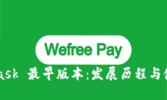 MetaMask 最早版本：发展历