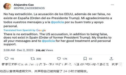 如何查看和管理MetaMask钱包中的全部资产？全面解读MetaMask资产管理技巧