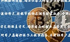 小狐钱包怎么解押小狐钱