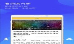 全面解析加密货币系统投