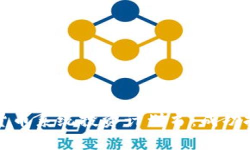 全面解析加密货币系统投资计划书：成功投资的关键要素