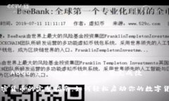 把請上請ABCD 文內的格式正