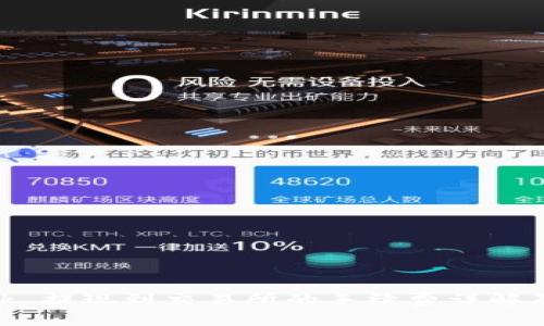 MetaMask 提现到交易所的手续费详解及节省技巧