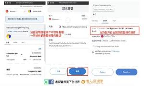 芝麻开门转币到小狐钱包的方法详解