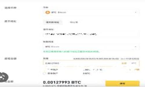 美国加密货币税务政策解析：你需要知道的一切
