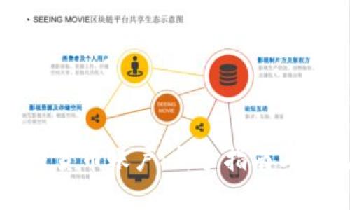 如何建立加密货币账户：新手指南与常见问题解答