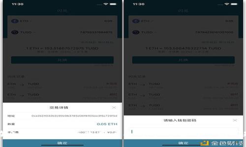 如何在小狐钱包中更改用户名：详细步骤与常见问题解答