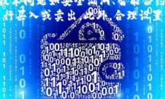    IZ加密货币：未来金融的