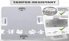 小狐钱包密码设置详解：