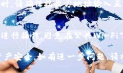   小狐钱包安装教程详解：
