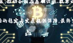 biao ti/biao ti重塑加密货币
