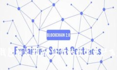 小狐钱包加火指南：让你