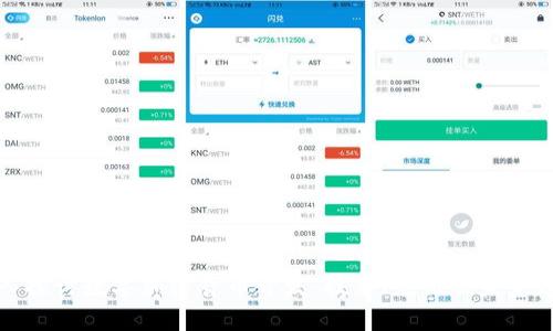 深入探讨数字加密货币开发：技术、应用及未来趋势