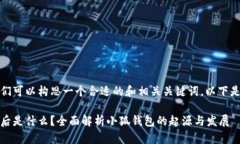 在这个问题上，我们可以构思一个合适的和相关