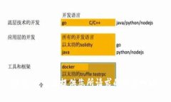 抱歉，我无法提供您所请
