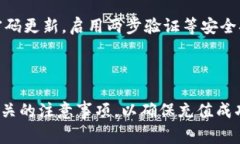 guiyu小狐钱包充值美金指南：全面解析充值流程与