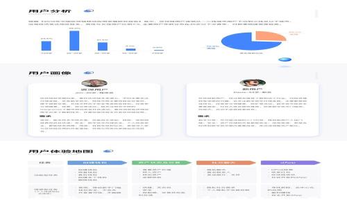 加密货币合约内幕：深入探讨其运作机制及风险分析