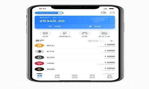 MetaMask代币价格分析与投资指南