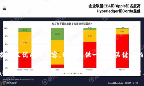 为了提供最优质的内容，我将提供一个和关键词的示例。

MetaMask手机版使用指南：轻松管理你的数字资产